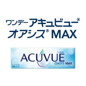 AVOASトランジションズスマート調光2w【6年6月12日(水)全て終売】(1箱6枚入)