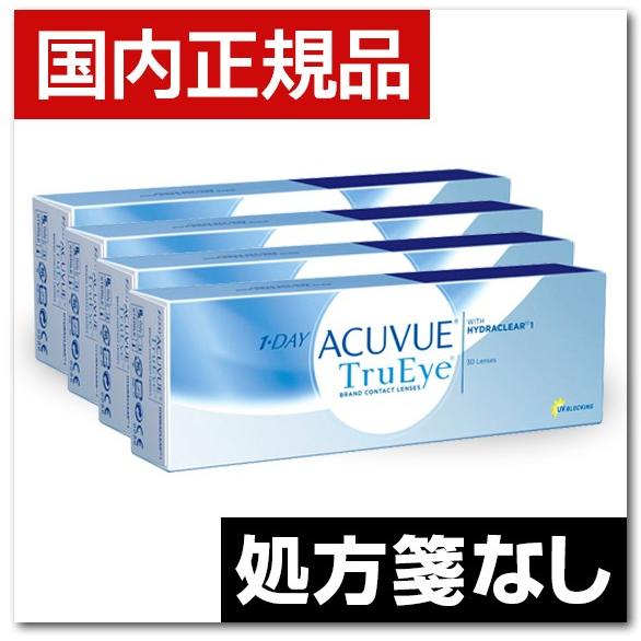 ワンデー アキュビュー トゥルーアイ30枚入(4箱セット)送料0円 限定特価