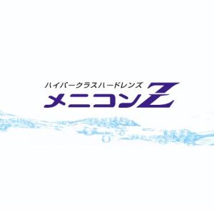 メニコン Z 近視.遠視用(1枚入り)送料0円の商品画像