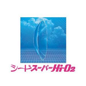シード スーパー Hi-O2 (1枚入り)