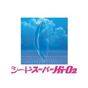 シード スーパー Hi-O2(1枚入り)
