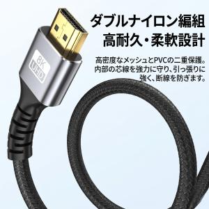 HDMIケーブル 2m 2.1 8K 60Hz...の詳細画像1