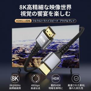 HDMIケーブル 2m 2.1 8K 60Hz...の詳細画像2
