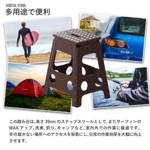 折りたたみ ステップスツール 踏み台 脚立 高...の詳細画像3
