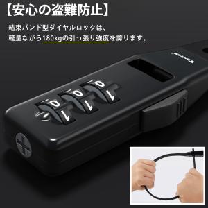 結束バンド型 ダイヤルロック ヘルメットロック...の詳細画像3