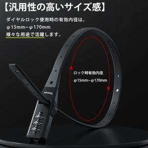 結束バンド型 ダイヤルロック ヘルメットロック...の詳細画像5