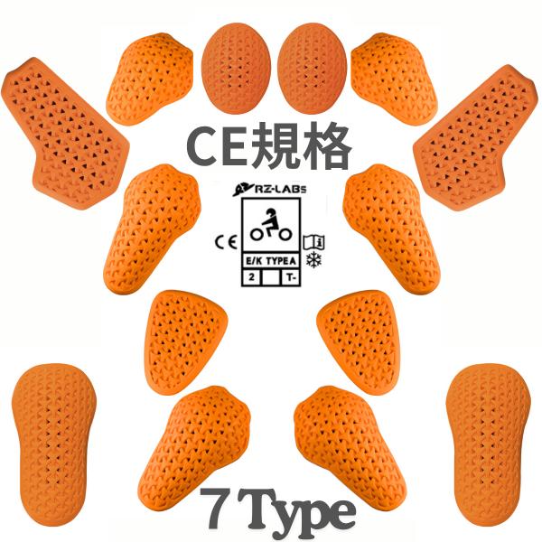 インナープロテクター バイク用 CE規格 肩 肘 腰 膝 胸部保護 ショルダー エルボー ヒップ ニ...