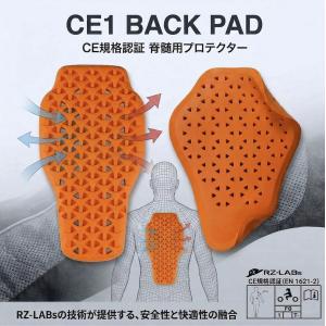 コミネ（Komine） SK-823 CEレベル2 セーフティジャケット（ブラック
