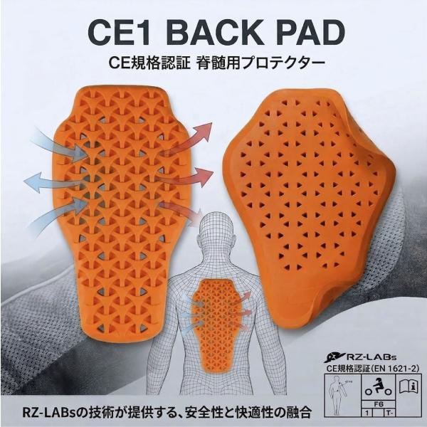 インナープロテクター バイク用 脊椎 背中保護 CE認証 耐衝撃  通気性 モーターサイクルバックプ...