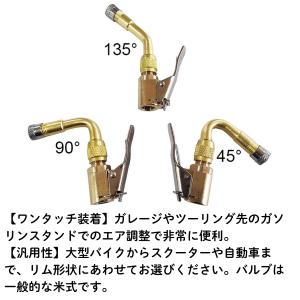 エアバルブ エクステンション L型延長アダプタ...の詳細画像4