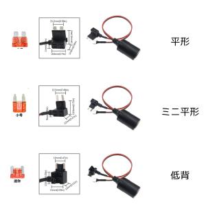 ヒューズ 電源取出し用 シガーソケット 15A...の詳細画像2