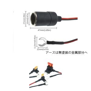 ヒューズ 電源取出し用 シガーソケット 15A...の詳細画像3