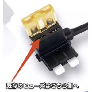 ヒューズ 電源取出し用 シガーソケット 15A...の詳細画像5