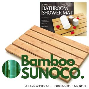 バンブー すのこ バスマット 竹製 防水 滑り止め シャワースノコ 50cm×33cm バスルーム アウトドア キャンプ