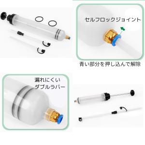 オイルシリンジ 500cc 自動車用液体抽出器...の詳細画像2