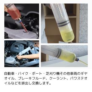 オイルシリンジ 500cc 自動車用液体抽出器...の詳細画像3