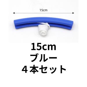 リムプロテクター セット タイヤ交換 リムガー...の詳細画像2