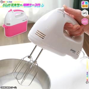 ハンドミキサー 泡立て器 ホイッパー 電動ミキサー ケーキ お菓子作り ミキサー ブレンダー キッチン家電 調理器具 5段階調整｜aimcube