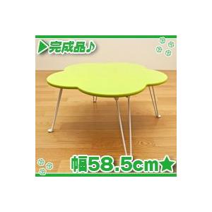 フラワー型 リビングテーブル／緑（グリーン） センターテーブル 子供用 キッズ用 ローテーブル｜aimcube