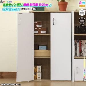 キャビネット 幅50cm 収納ラック 扉付 シンプルラック 収納棚 食器棚 DVD ブルーレイ 本 漫画 収納 電話台 FAX台 可動棚2枚 高さ80cm｜aimcube