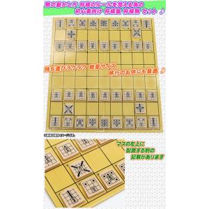 将棋セット 初心者向け 将棋盤 将棋駒 将棋の...の詳細画像1