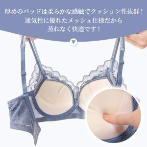 ブラジャー 上下セット シームレス ノンワイヤ...の詳細画像2