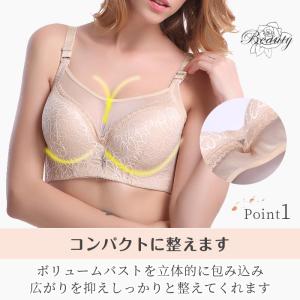 ブラジャー 大きいサイズ 大きめ 脇高 下着 ...の詳細画像4