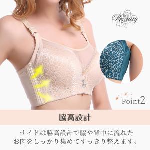 ブラジャー 大きいサイズ 大きめ 脇高 下着 ...の詳細画像5