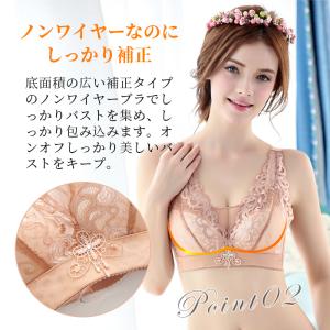 ブラジャー ノンワイヤー ナイトブラ 下着 サ...の詳細画像3