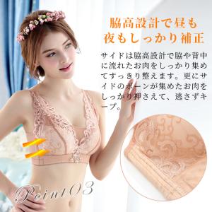 ブラジャー ノンワイヤー ナイトブラ 下着 サ...の詳細画像4