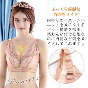 ブラジャー ノンワイヤー ナイトブラ 下着 サ...の詳細画像5