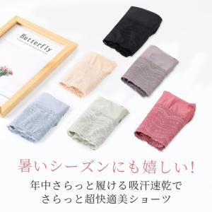 ショーツ レディース 夏 深め 下着 40代 ...の詳細画像2