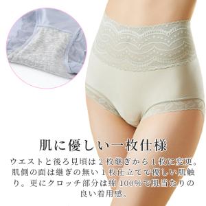 ショーツ レディース 夏 深め 下着 40代 ...の詳細画像3