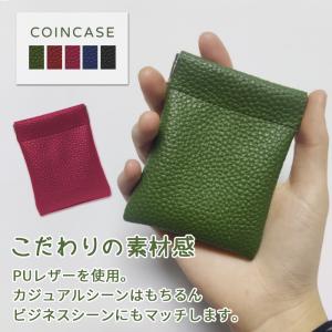 小銭入れ メンズ レディース コインケース が...の詳細画像3