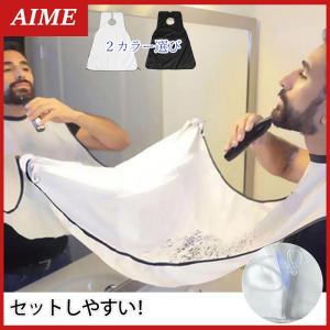 髭剃り 散髪 美容 理容 髪切り 前髪 カバーシ...の商品画像