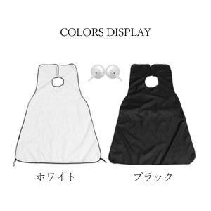 髭剃り 散髪 美容 理容 髪切り 前髪 カバー...の詳細画像1