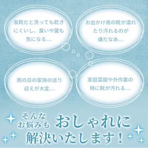 レインシューズ メンズ レディース レインブー...の詳細画像3