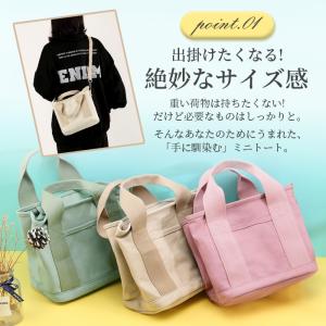 トートバッグ 帆布 レディース ファスナー付き...の詳細画像5