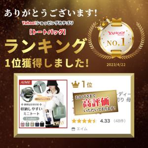 トートバッグ 帆布 レディース ファスナー付き...の詳細画像1