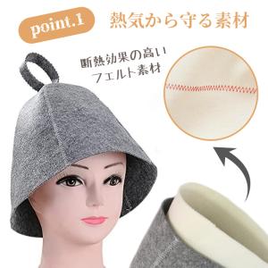 サウナハット 温泉 帽子 おしゃれ メンズ レ...の詳細画像4