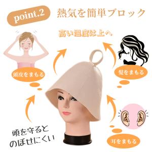 サウナハット 温泉 帽子 おしゃれ メンズ レ...の詳細画像5
