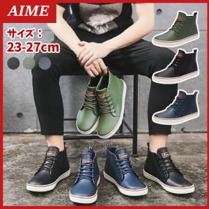 防水メンズシューズ レインシューズ 防水 防滑 楽々