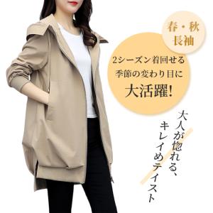 トレンチコート レディース 裏地あり ライトア...の詳細画像3