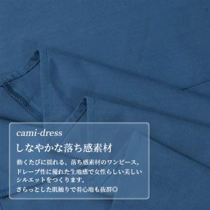 キャミワンピース キャミソールワンピース 春ワ...の詳細画像3