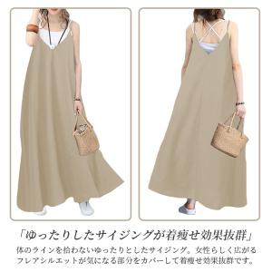 キャミワンピース キャミソールワンピース 春ワ...の詳細画像5