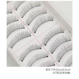 つけまつげ ナチュラル つけまつ毛 12mm ...の詳細画像5