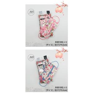 マスク 不織布 柄マスク 和服 花柄 春 バイ...の詳細画像1