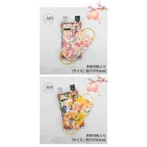 マスク 不織布 柄マスク 和服 花柄 春 バイ...の詳細画像2