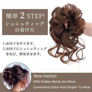 ウィッグ 女性 部分 成人式 自然 盛り アッ...の詳細画像2