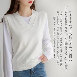 スクールベスト レディース メンズ 女子 男子...の詳細画像2